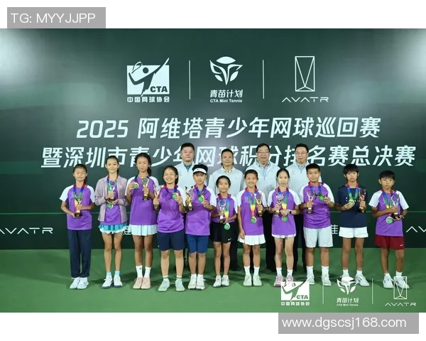 广州网球队个人能力提升之路：聚焦青少年网球发展与训练策略
